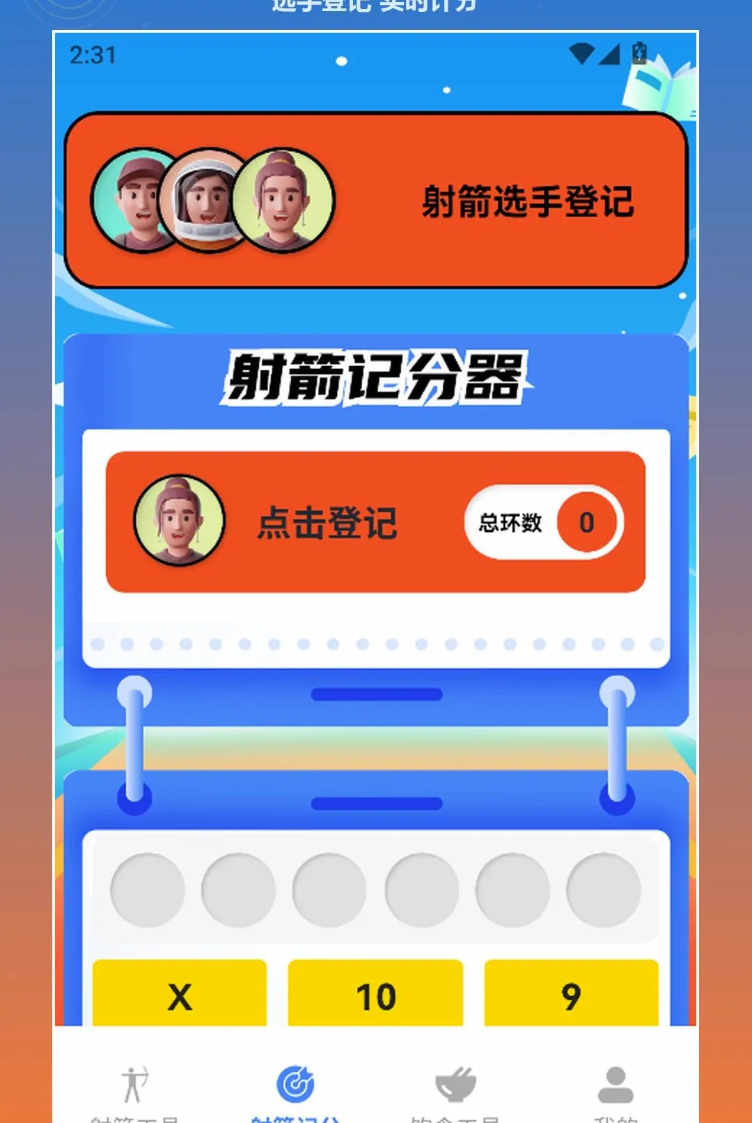 ��ͷ�е�æ2026�ٷ����°汾v1.3 �ֻ����ͼ