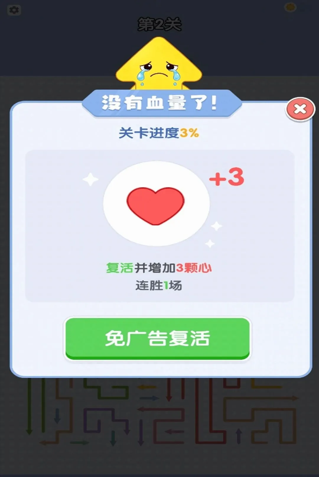 �����һ��2026�ٷ����°汾v1.0.2 �ֻ����ͼ