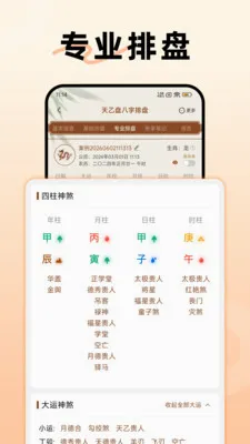 �����̰�����������2026�ٷ����°汾v1.4.0.0 ��׿���ͼ