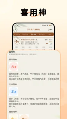 �����̰�����������2026�ٷ����°汾v1.4.0.0 ��׿���ͼ