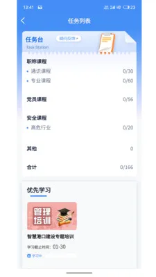 ������2026���°汾v1.2.1 �ֻ����ͼ