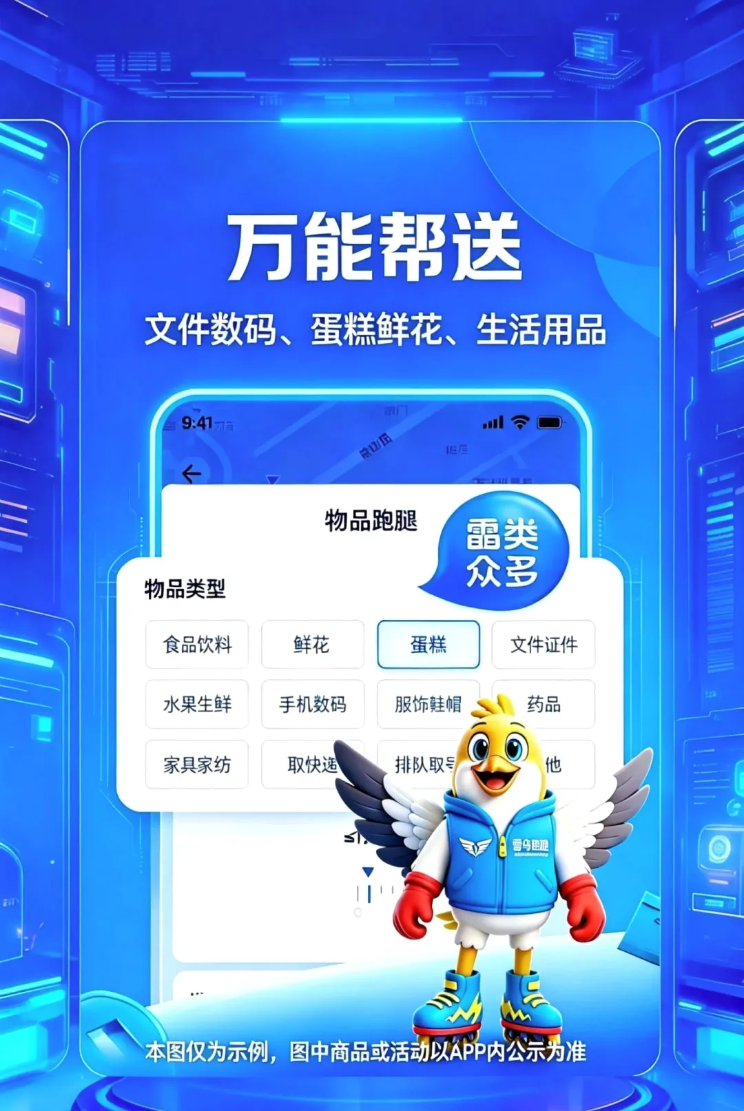 �������������ֻ���v1.0.4.2.4 �ֻ����ͼ