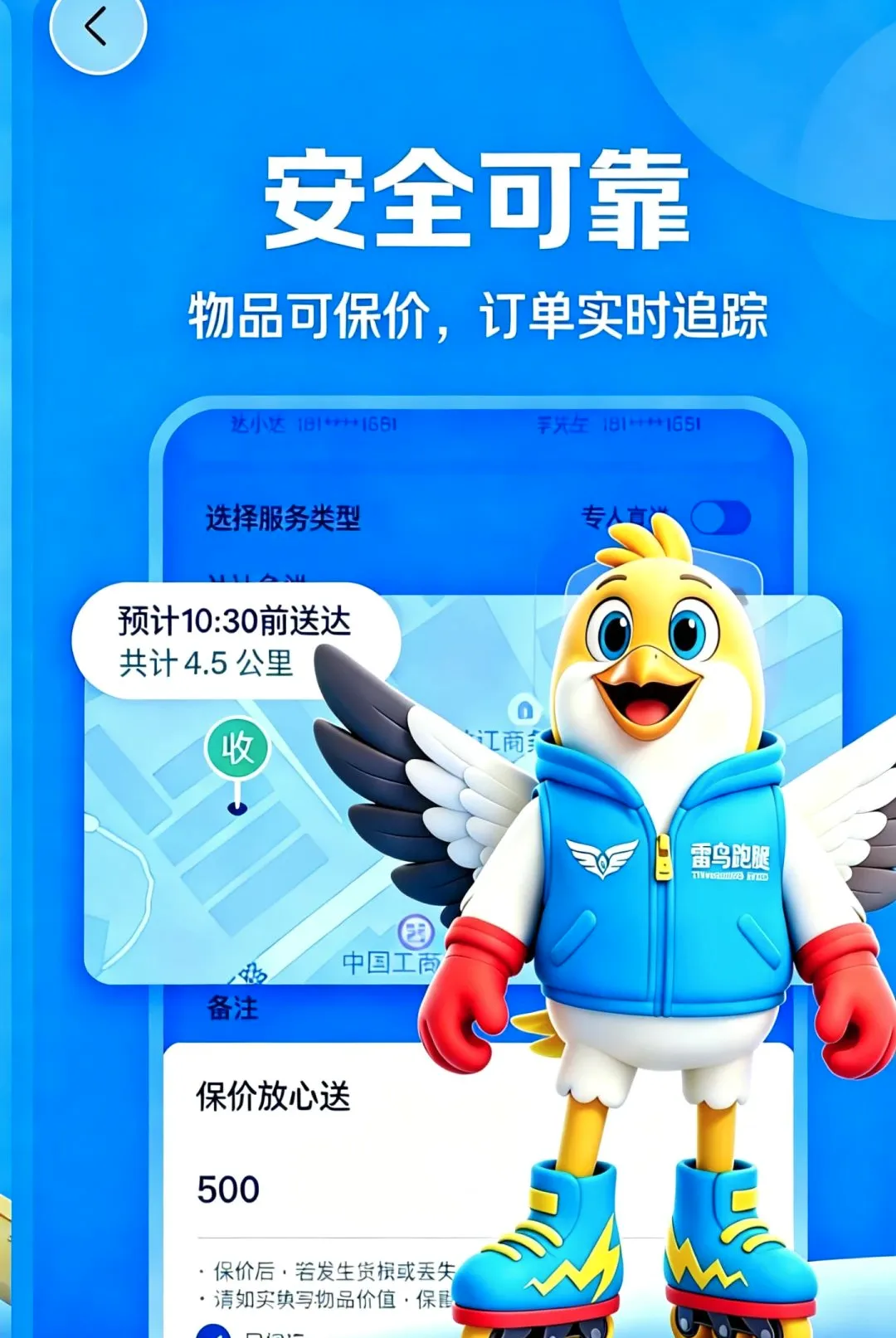 �������������ֻ���v1.0.4.2.4 �ֻ����ͼ
