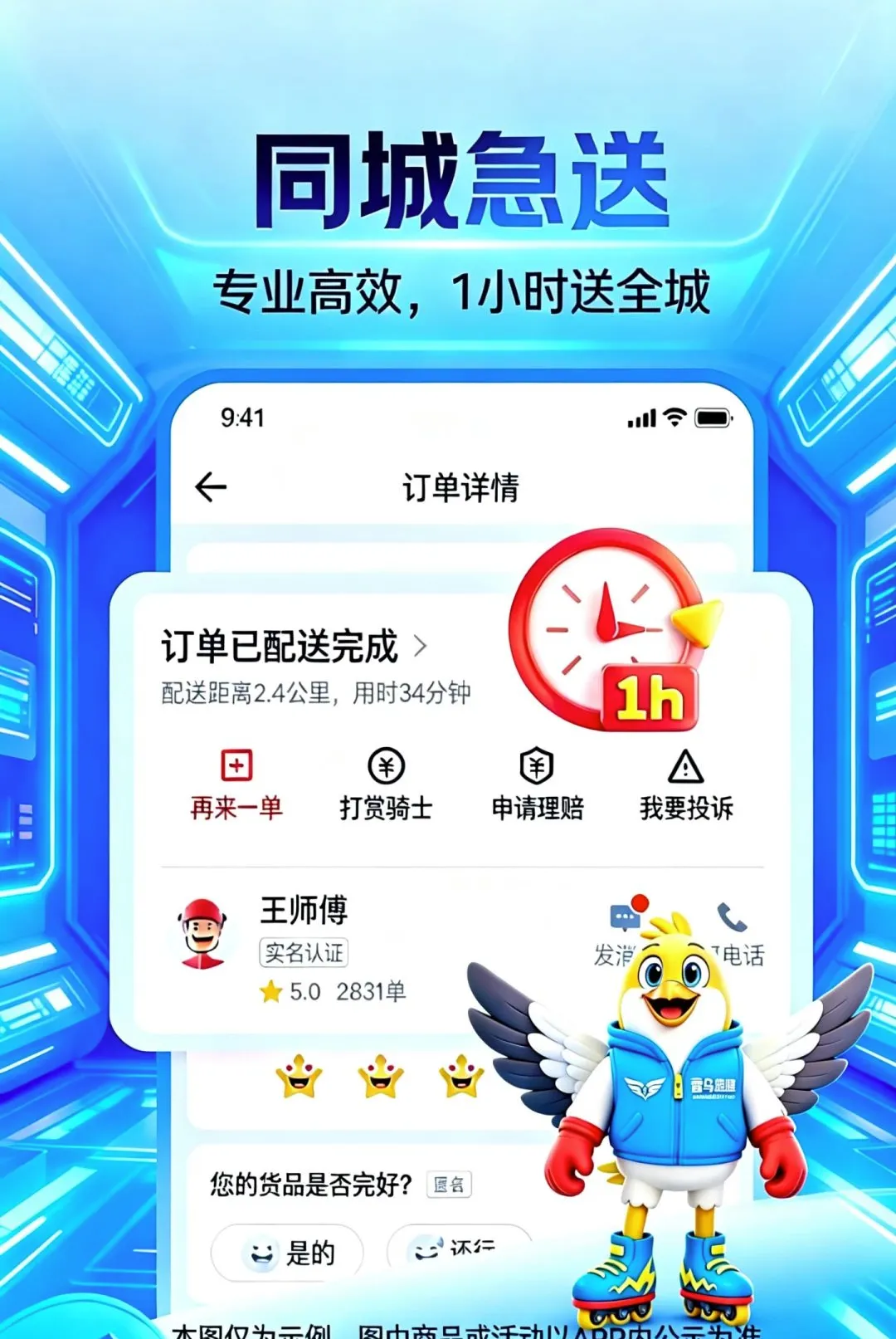 �������������ֻ���v1.0.4.2.4 �ֻ����ͼ