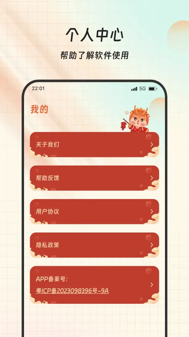 ���������2026���°汾v1.0.0 ��׿���ͼ