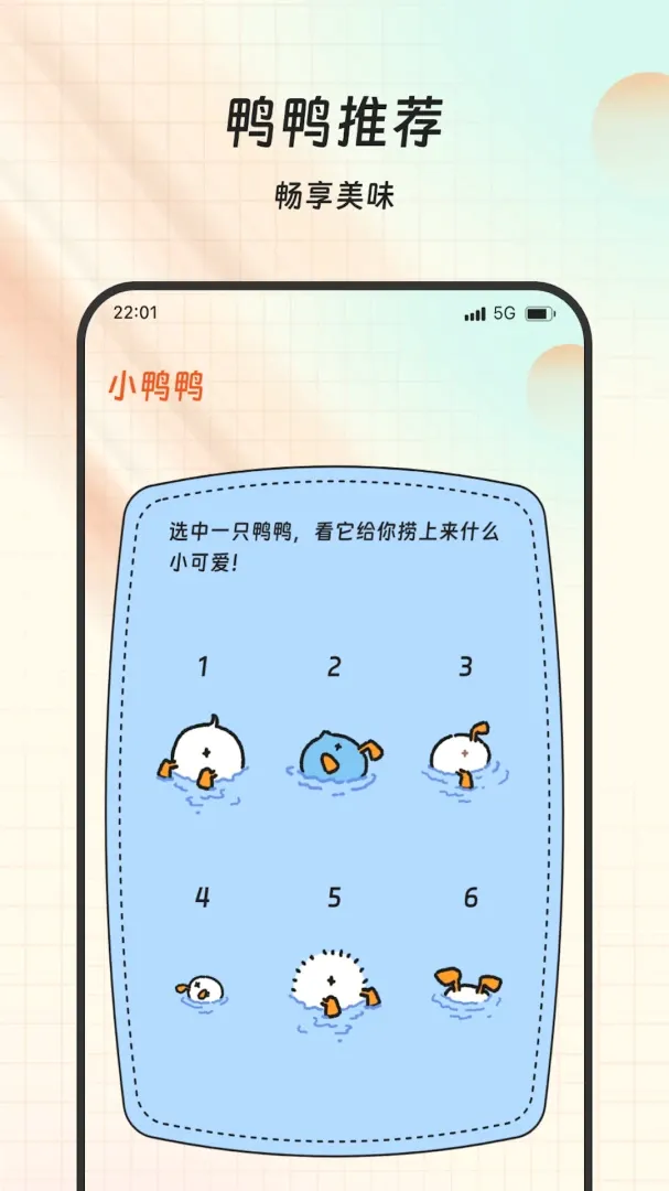 ���������2026���°汾v1.0.0 ��׿���ͼ