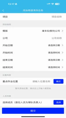 �����Ű�׿���ֻ���v2.0.2 ��Ѱ��ͼ
