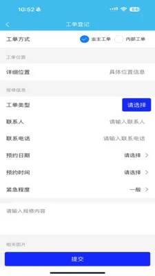 �����Ű�׿���ֻ���v2.0.2 ��Ѱ��ͼ