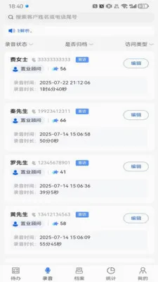 �Ĵ�����2026�ٷ����°汾v1.3.27 ��׿���ͼ