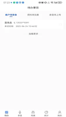 �Ĵ�����2026�ٷ����°汾v1.3.27 ��׿���ͼ