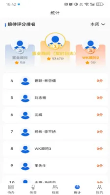 �Ĵ�����2026�ٷ����°汾v1.3.27 ��׿���ͼ
