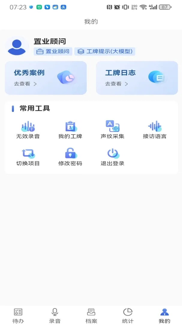 �Ĵ�����2026�ٷ����°汾