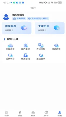 �Ĵ�����2026�ٷ����°汾v1.3.27 ��׿���ͼ