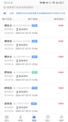 �Ĵ�����2026�ٷ����°汾v1.3.27 ��׿���ͼ