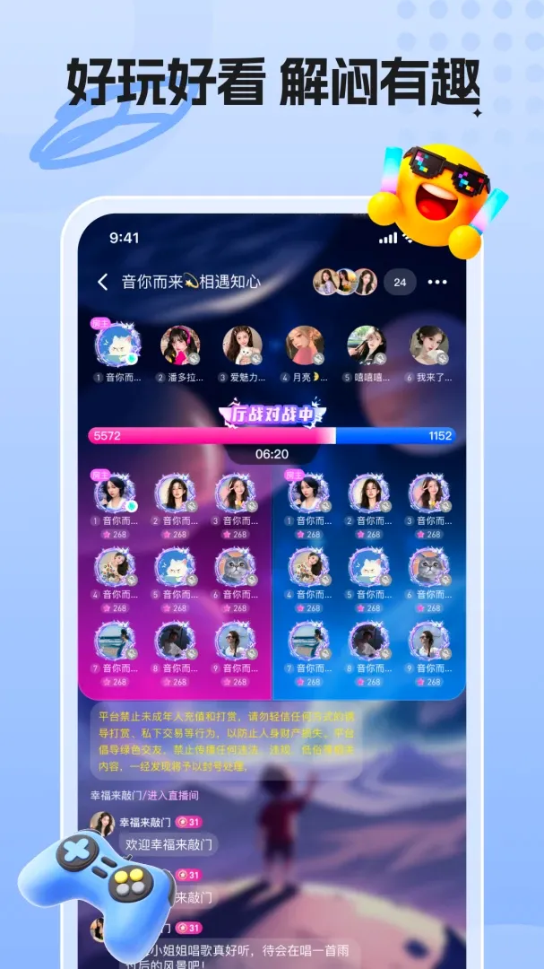 �����ɶ�2026���°汾v1.0.0_S_081823 ��׿���ͼ