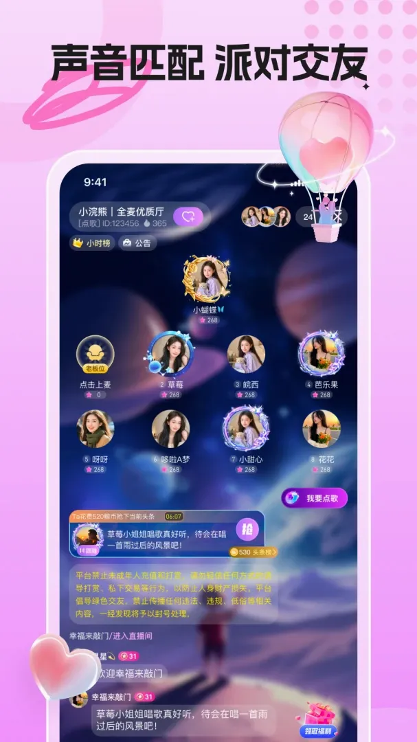 �����ɶ�2026���°汾v1.0.0_S_081823 ��׿���ͼ