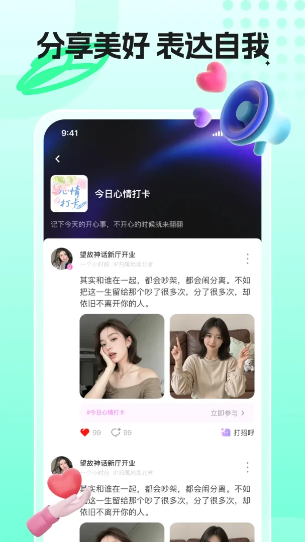 �����ɶ�2026���°汾v1.0.0_S_081823 ��׿���ͼ