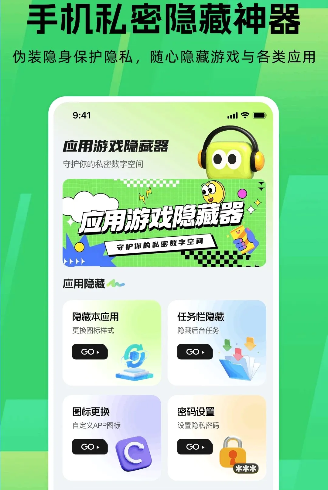 Ӧ����Ϸ������2026�ٷ����°汾
