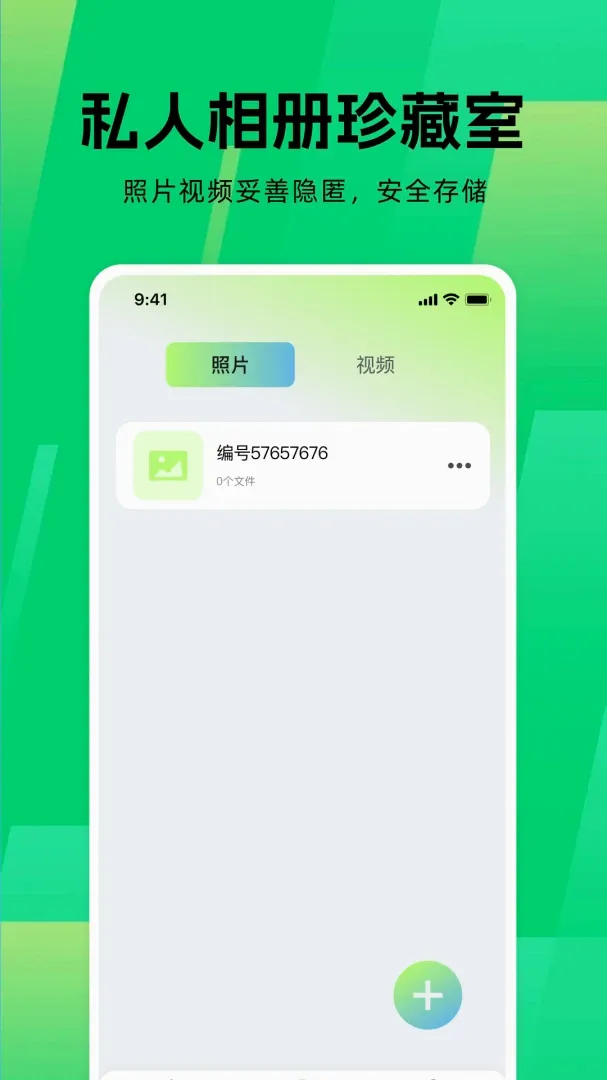 Ӧ����Ϸ������2026�ٷ����°汾v1.0.0 ��Ѱ��ͼ