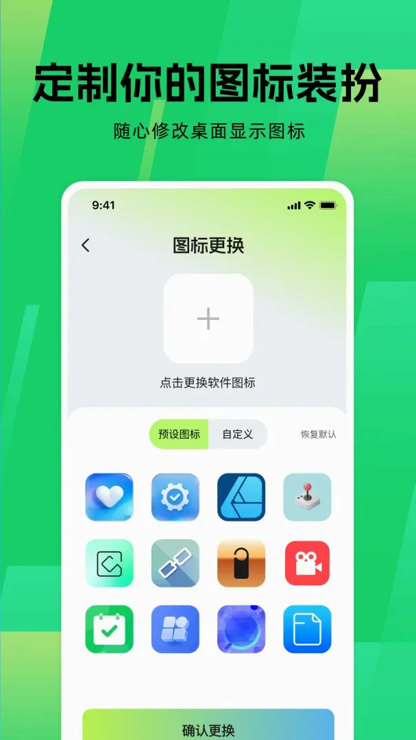 Ӧ����Ϸ������2026�ٷ����°汾v1.0.0 ��Ѱ��ͼ