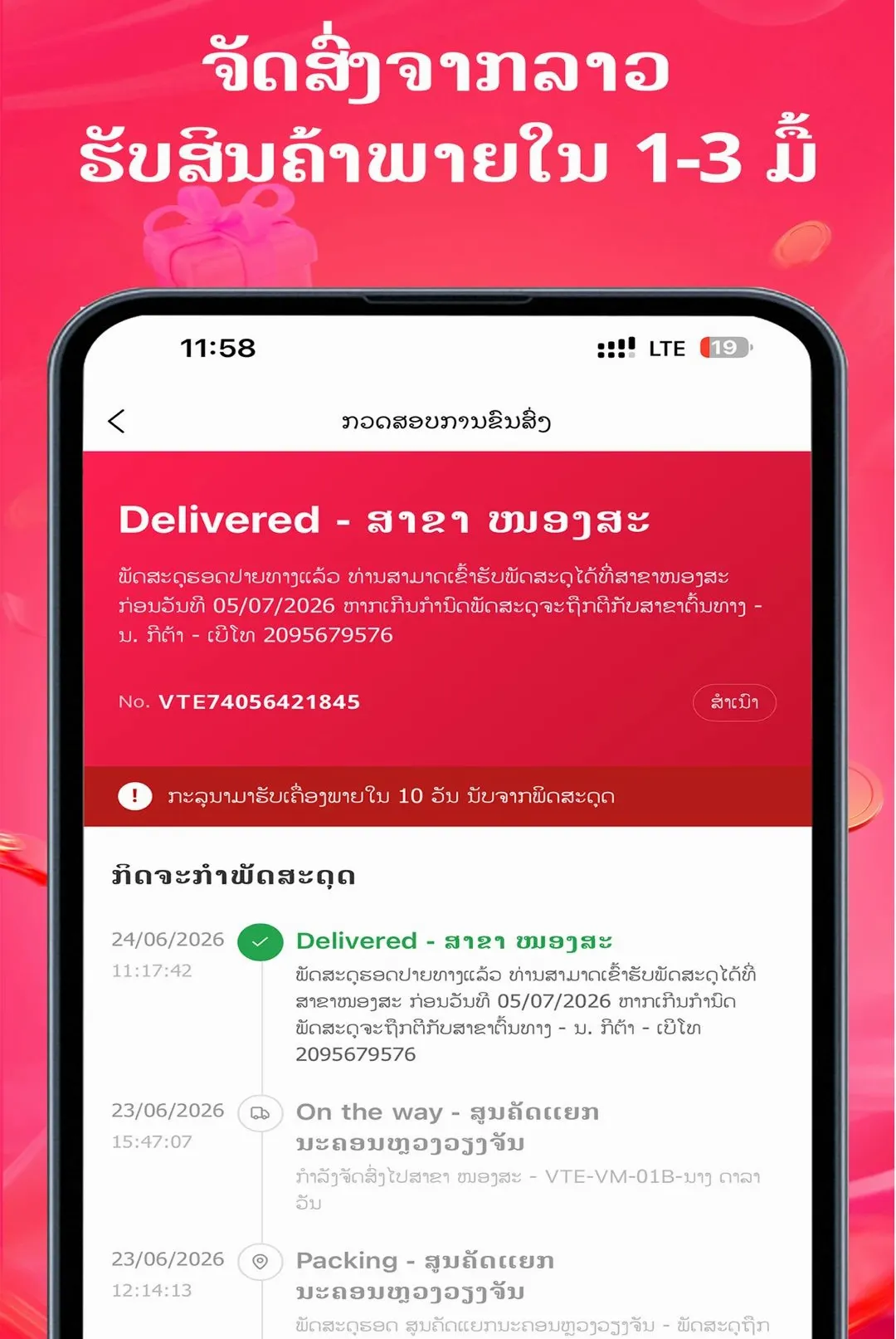 DeeMall�����ֻ���v1.8.3 �ٷ������ͼ