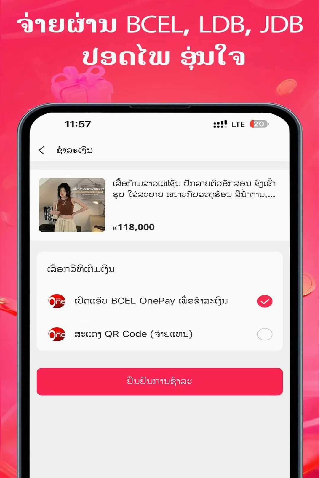 DeeMall�����ֻ���v1.8.3 �ٷ������ͼ