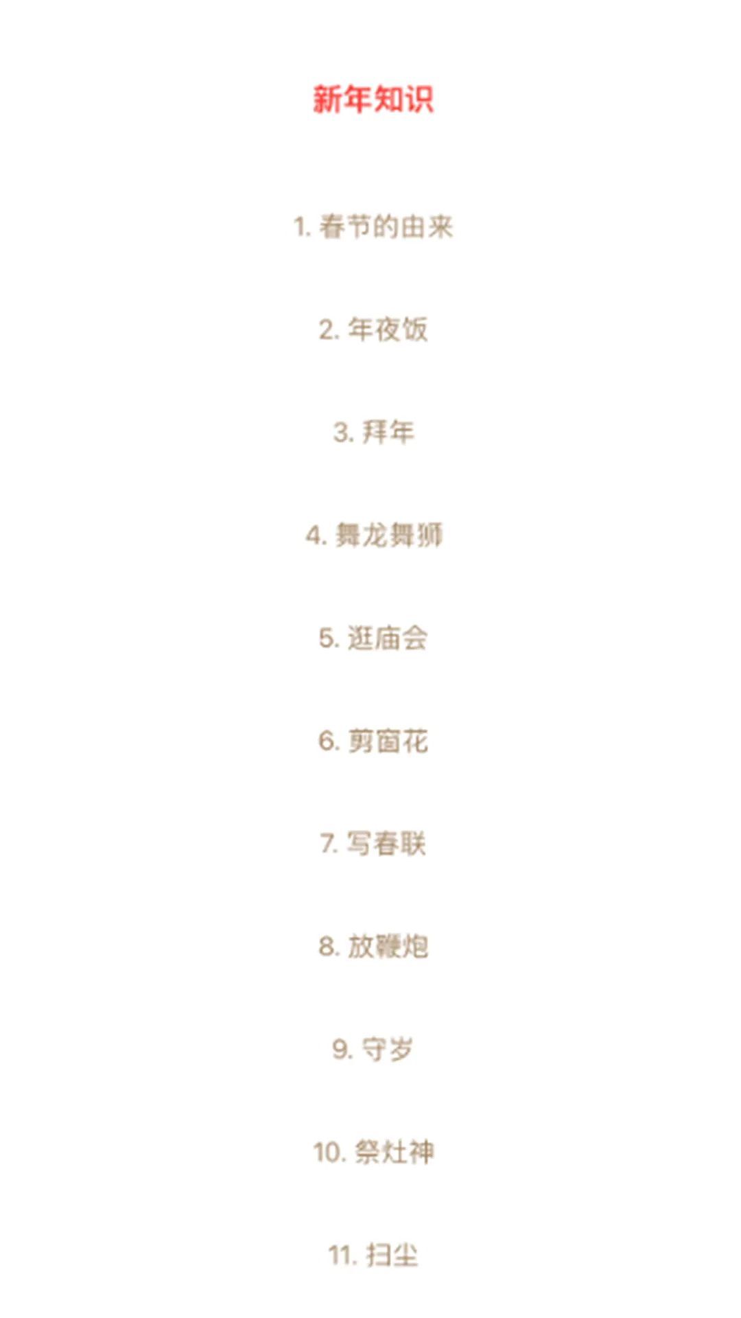 ����׼ʱ����(��ʱ����Ӧ��)v1.0.0 ��Ѱ��ͼ