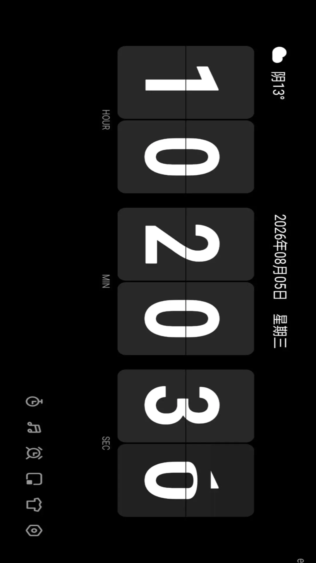 ����׼ʱ����(��ʱ����Ӧ��)