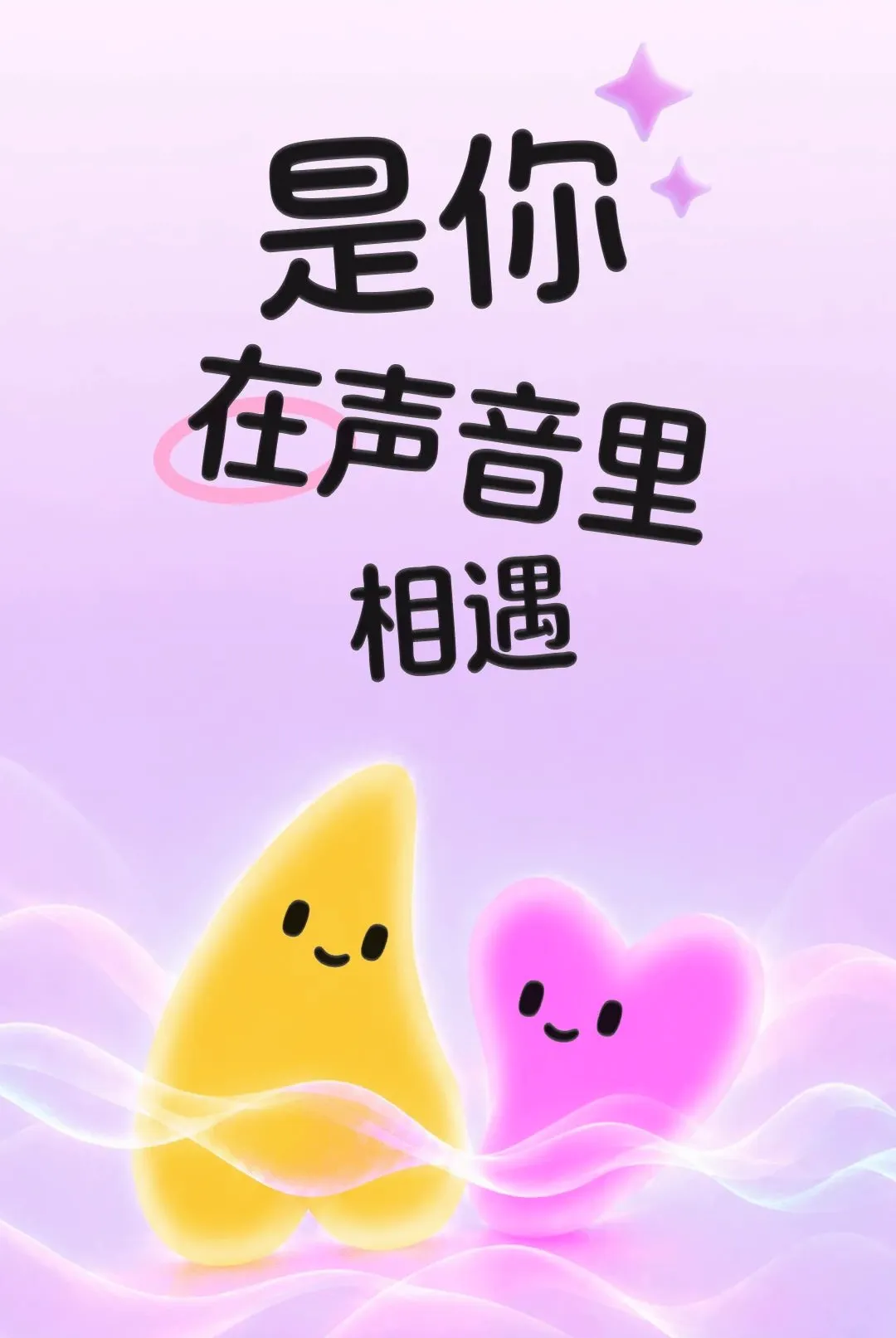 ����(�����罻APP)v1.2.3 ��׿���ͼ