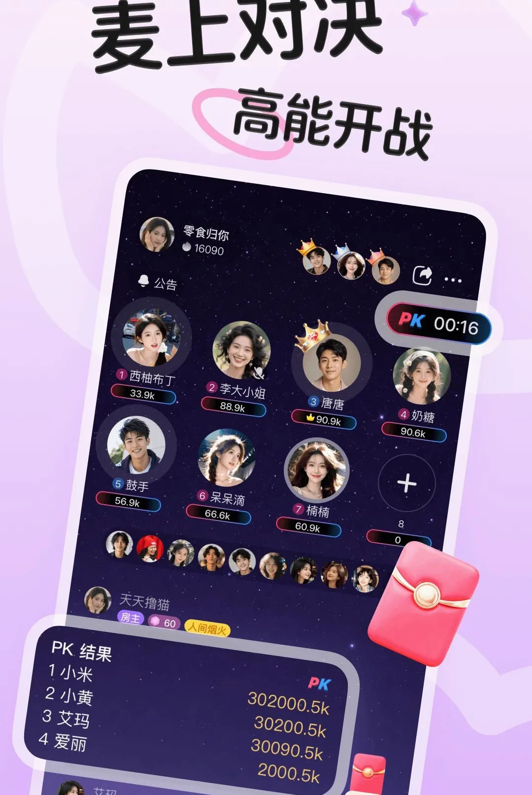 ����(�����罻APP)v1.2.3 ��׿���ͼ