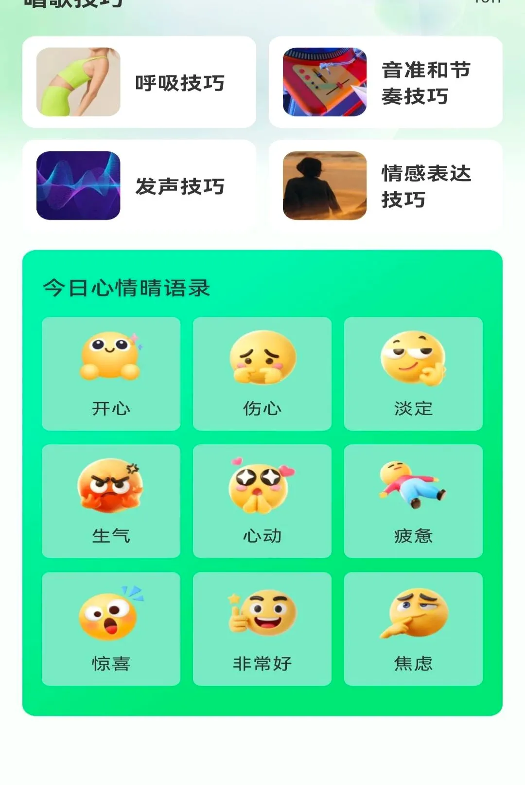 ����������ѳ�������2026���°汾v1.0.0 ��׿���ͼ