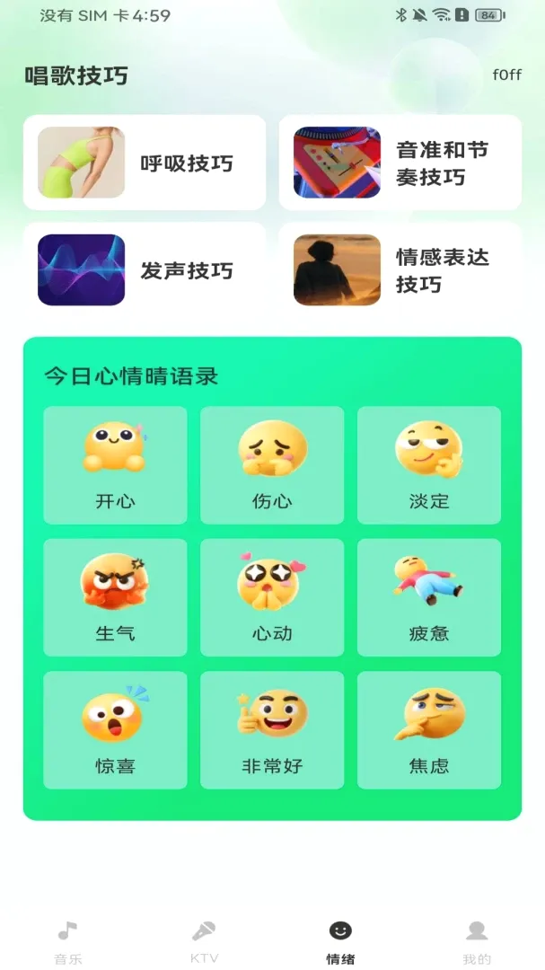 ����������ѳ�������2026���°汾v1.0.0 ��׿���ͼ