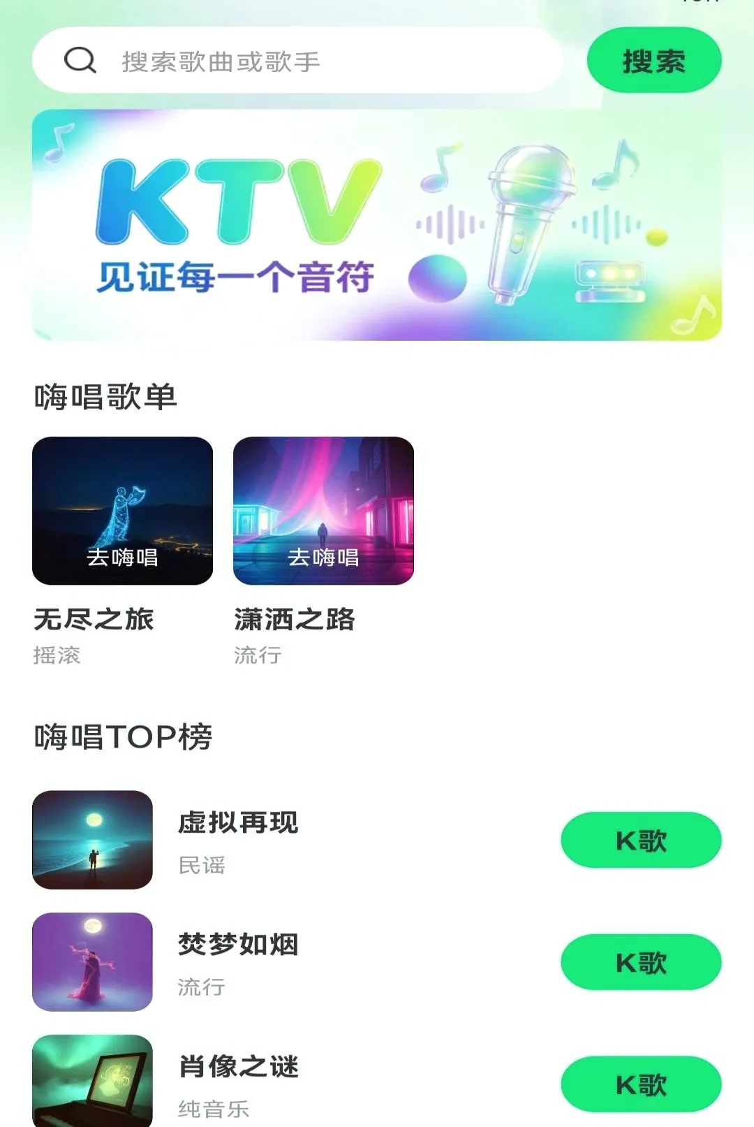 ����������ѳ�������2026���°汾v1.0.0 ��׿���ͼ