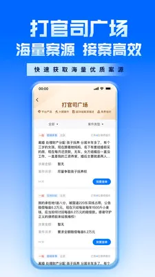 ������ʦAPP2026�ٷ����°汾v2.3.0 ��׿���ͼ