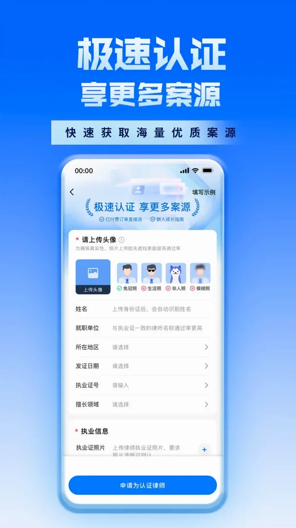 ������ʦAPP2026�ٷ����°汾