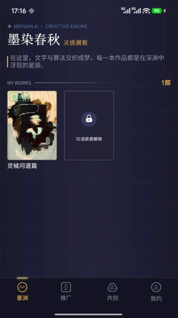 īԨ(AIд��Ӧ��)v1.0.4 ��׿���ͼ