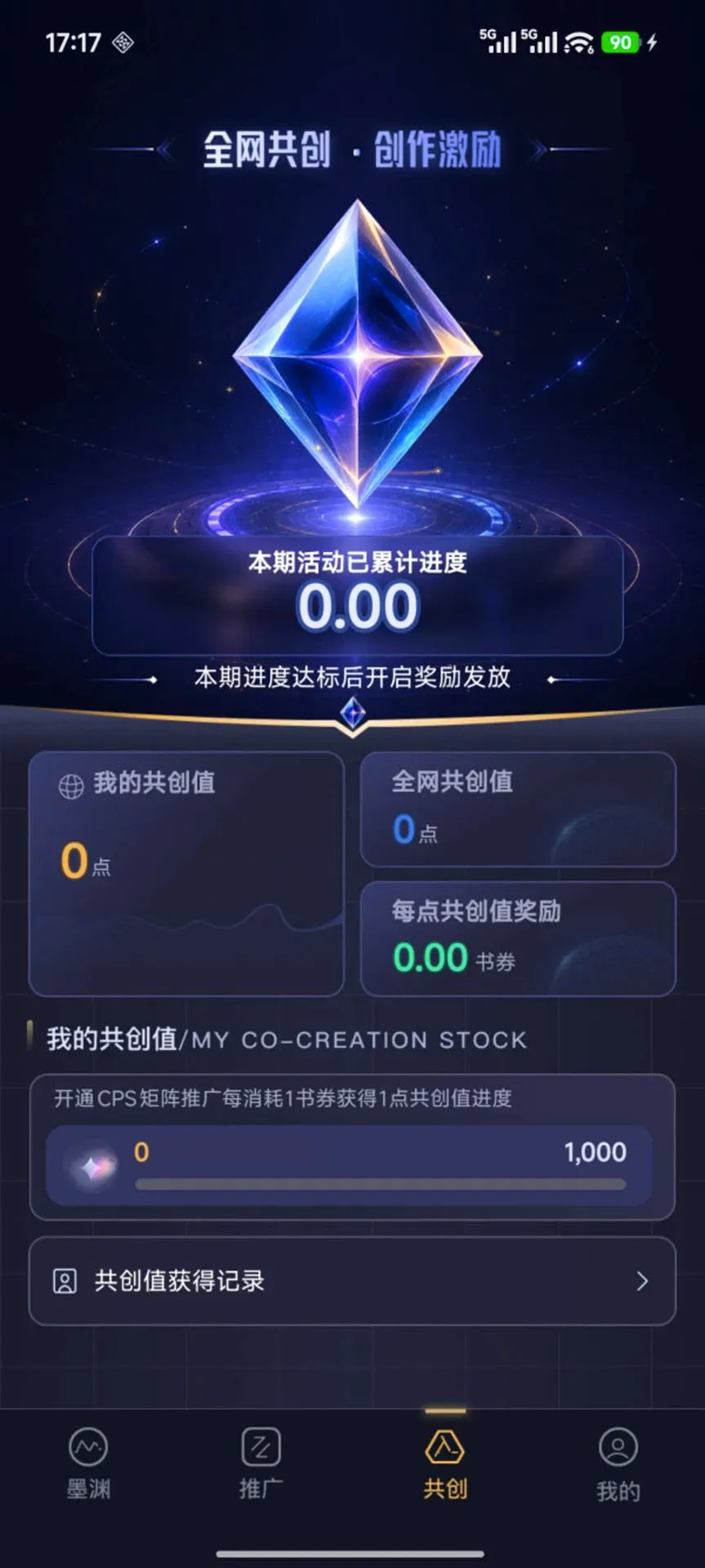 īԨ(AIд��Ӧ��)v1.0.4 ��׿���ͼ