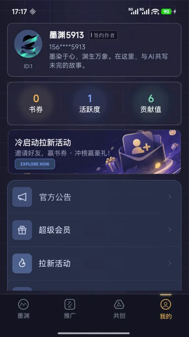 īԨ(AIд��Ӧ��)v1.0.4 ��׿���ͼ