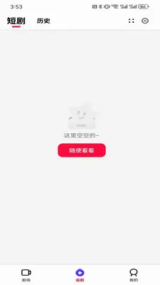 �����糡2026�ٷ����°汾v1.00.02 �ٷ������ͼ