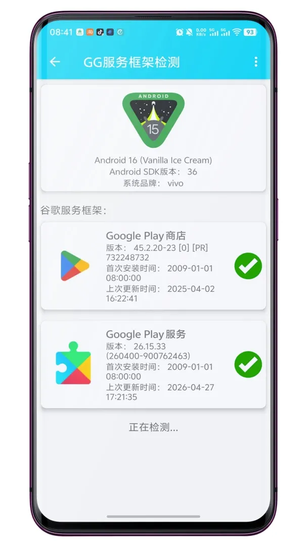 GG�����ܼ������(�ȸ��׼����)v1.0.7 ��׿���ͼ
