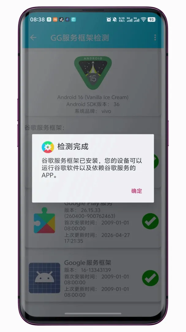 GG�����ܼ������(�ȸ��׼����)v1.0.7 ��׿���ͼ