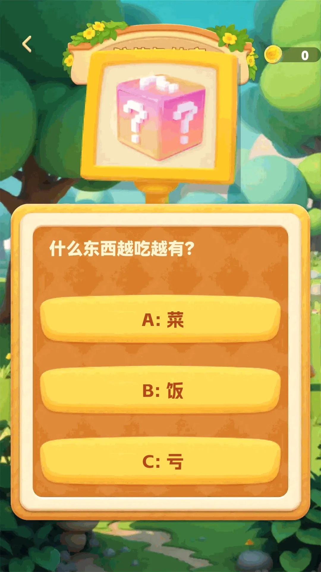���ɲ²¿�2026�ٷ����°汾