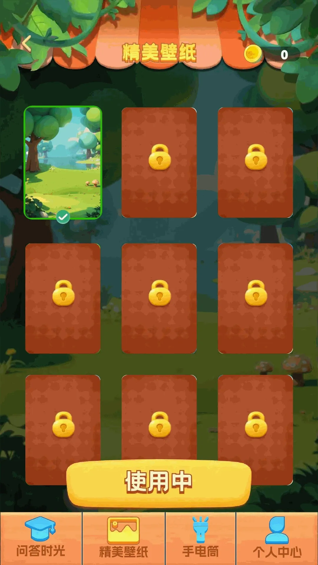 ���ɲ²¿�2026�ٷ����°汾v1.0.2 �ٷ������ͼ
