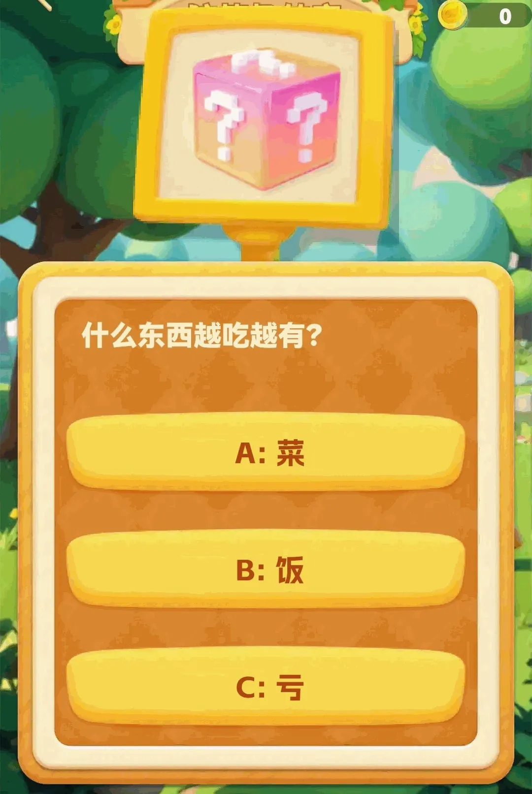 ���ɲ²¿�2026�ٷ����°汾v1.0.2 �ٷ������ͼ