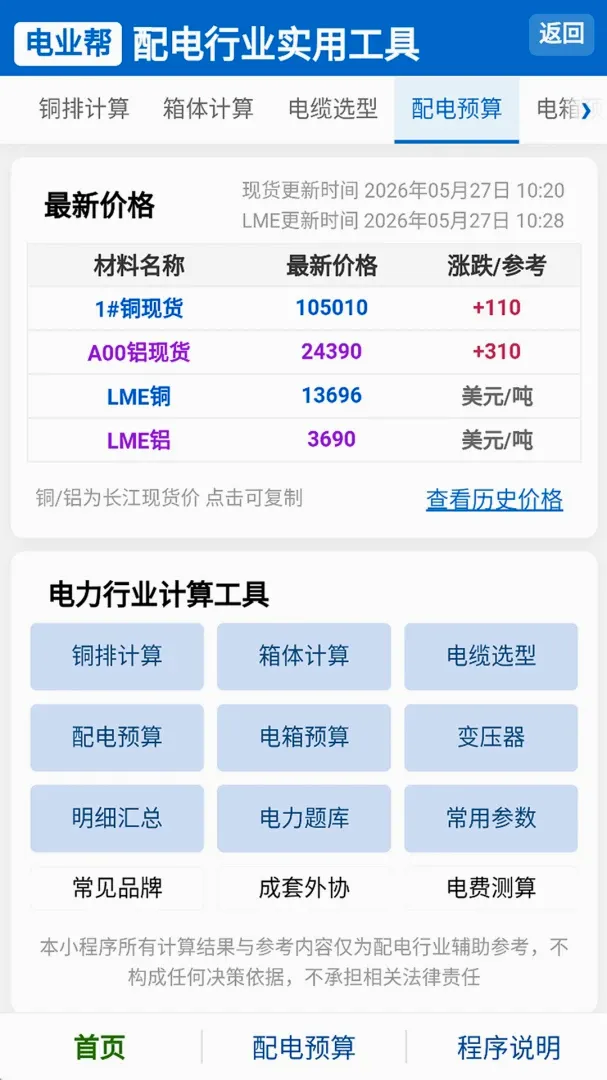 ��ҵ�������ֻ���v1.0.0 ��׿���ͼ