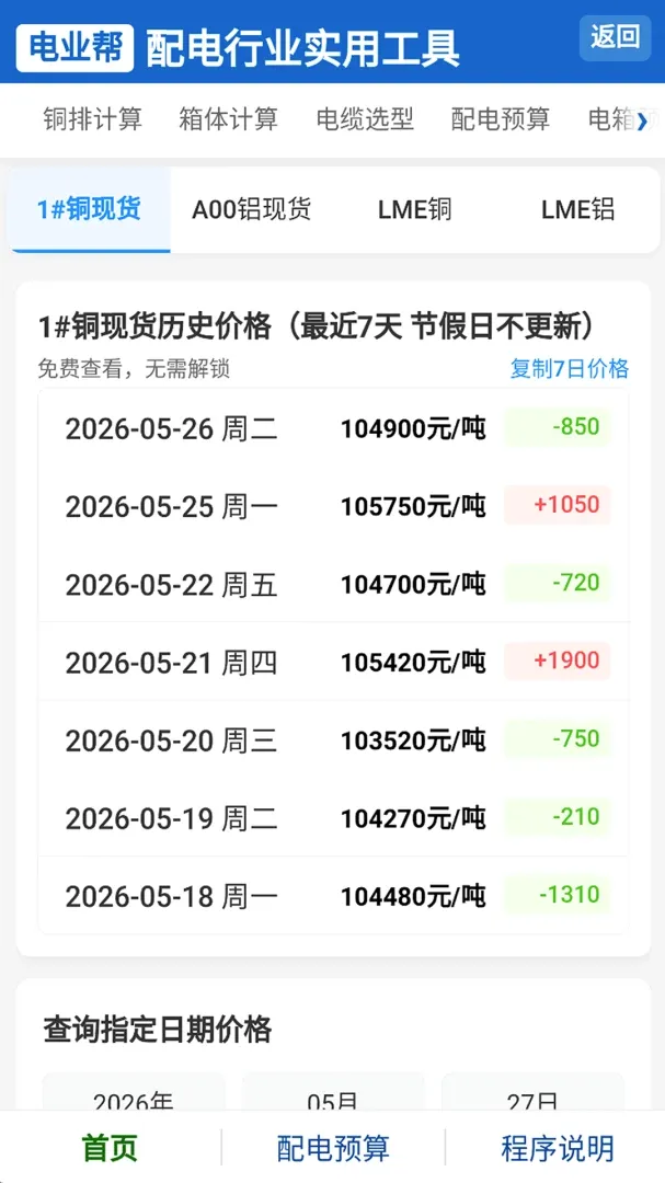 ��ҵ�������ֻ���v1.0.0 ��׿���ͼ