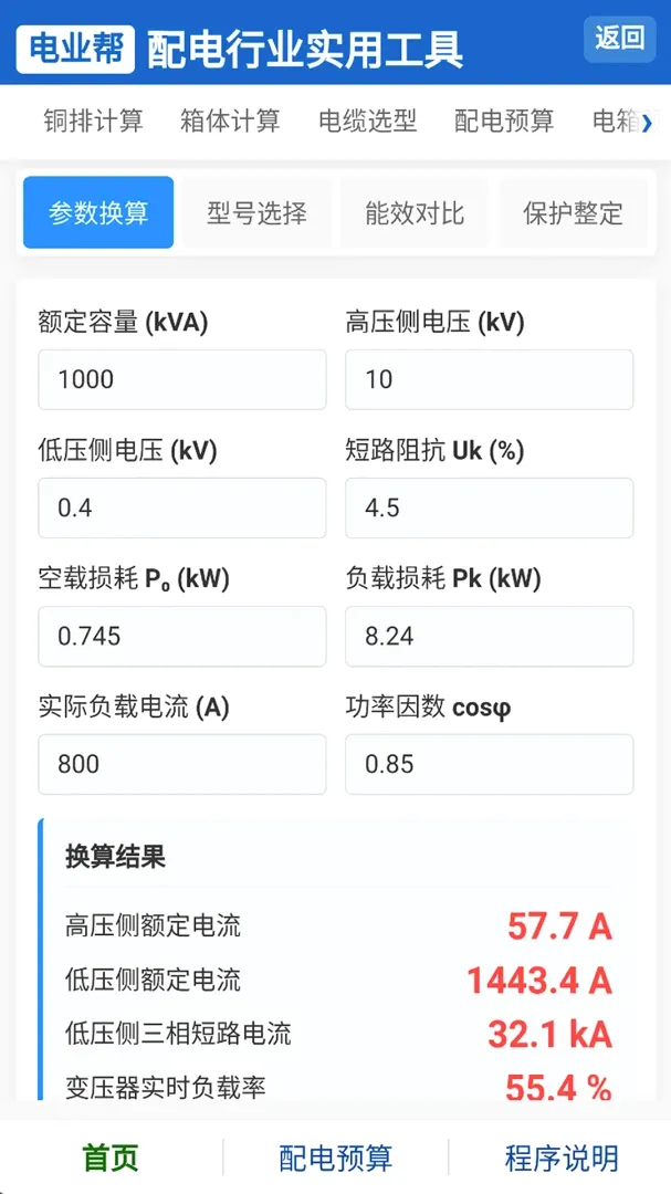 ��ҵ�������ֻ���v1.0.0 ��׿���ͼ