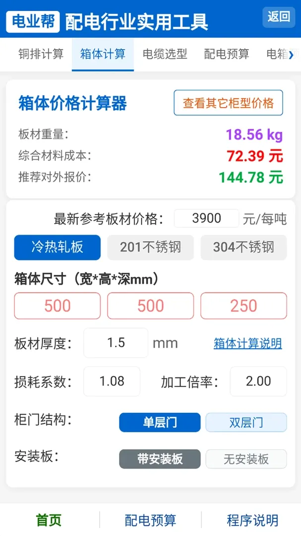 ��ҵ�������ֻ���v1.0.0 ��׿���ͼ