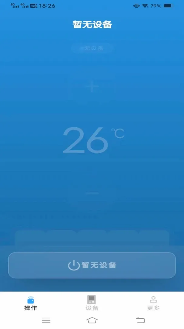 ���ܿյ�ң����Ѿ��������ֻ���v1.1.9.3 �ٷ������ͼ