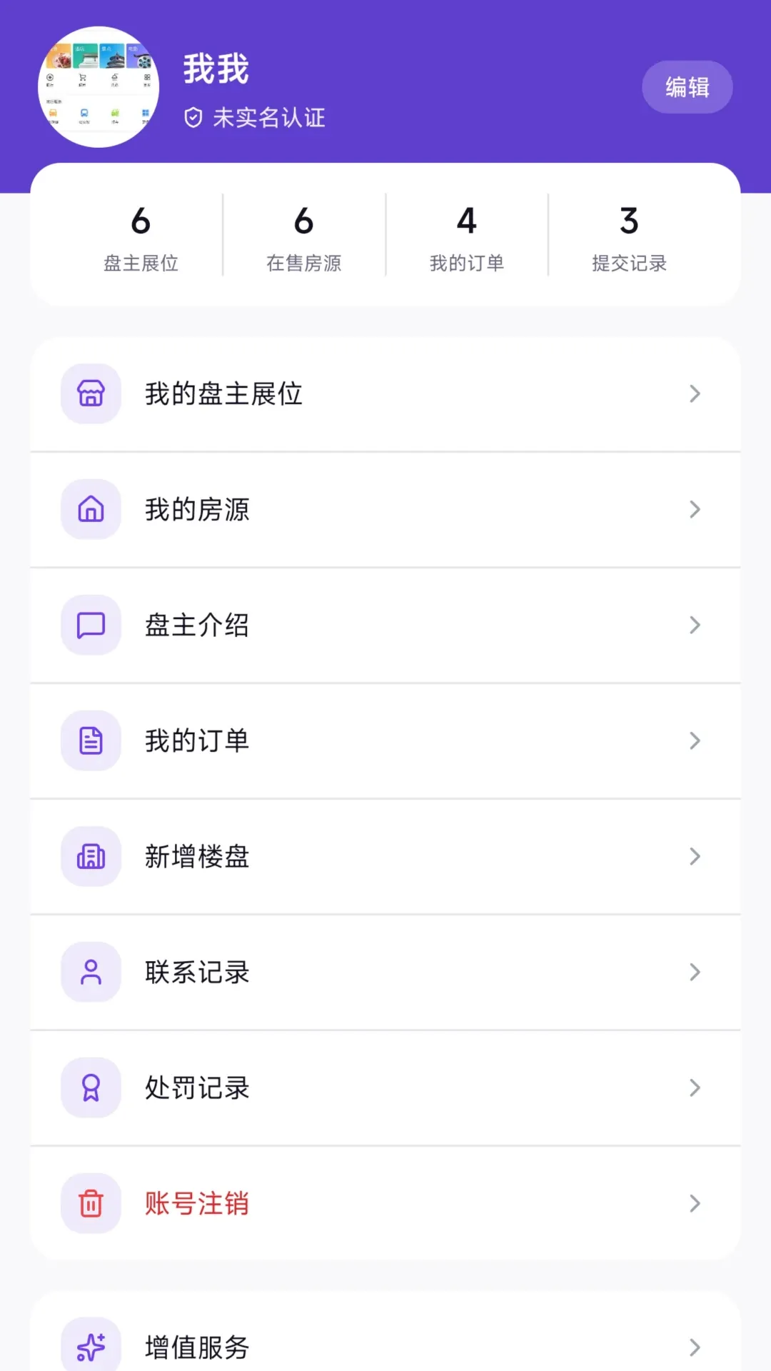 ����APP��׿���ֻ���
